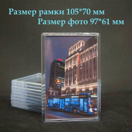 Фото магнит 105х70мм Фото магнит 105х70мм